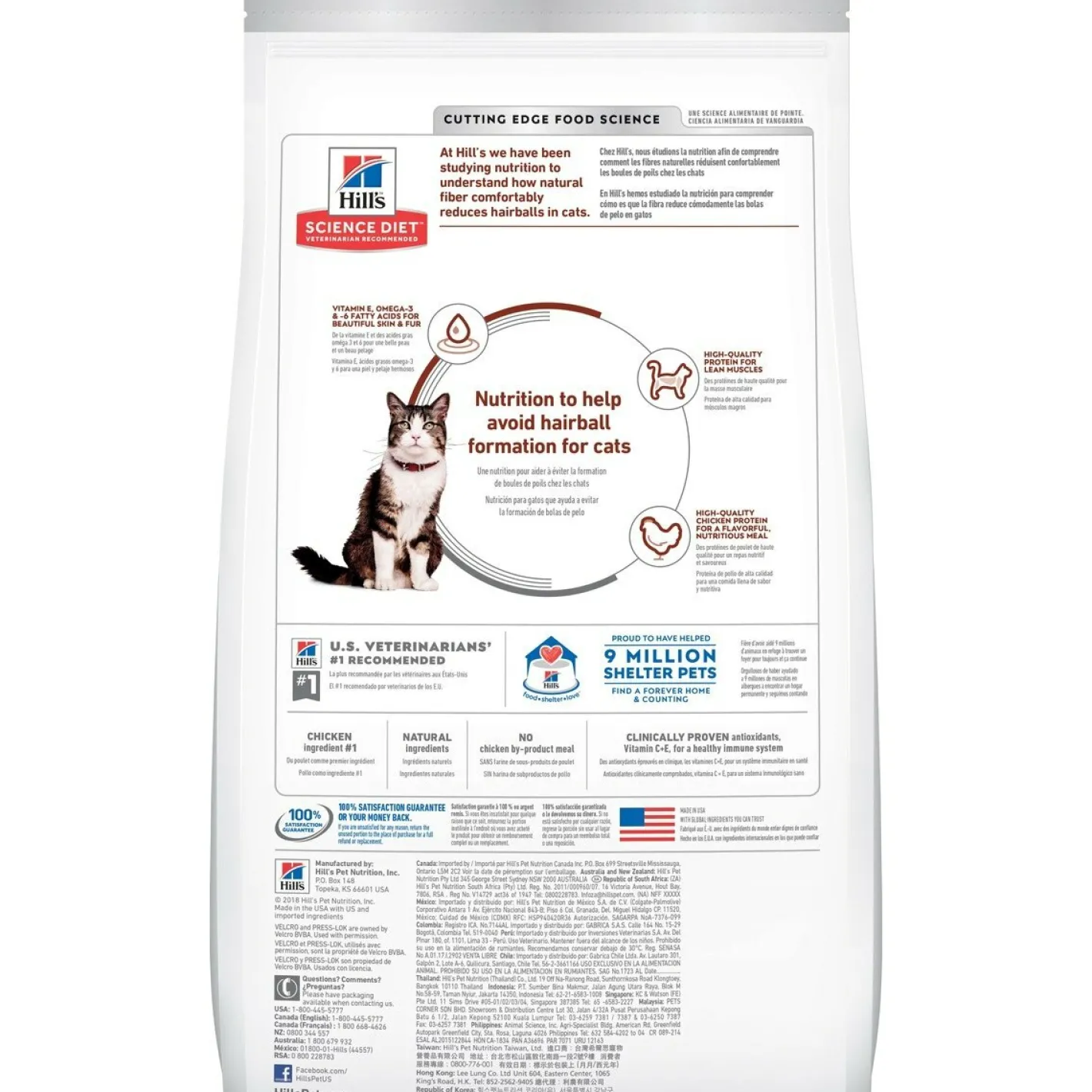Hills Science Diet Adult Urinary Hairball Control Dry Cat Food Sale