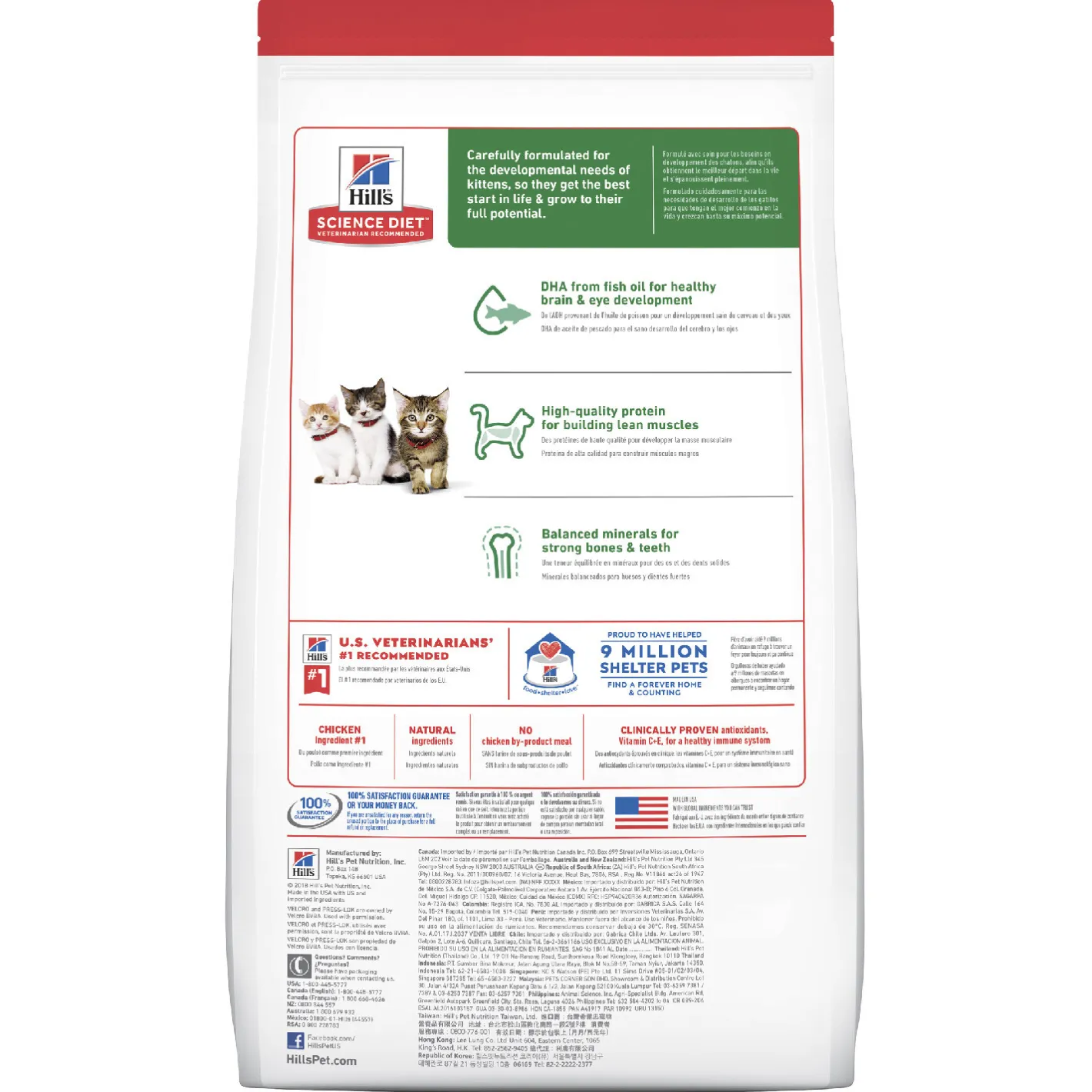 Hills Science Diet Kitten Healthy Development Dry Cat Food Clearance